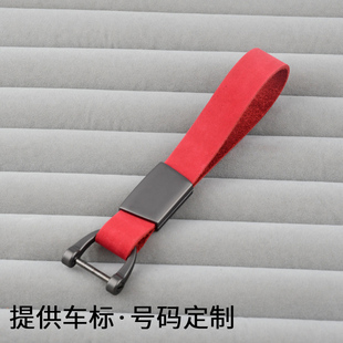 真皮汽车钥匙扣挂绳链适用宝马奔驰奥迪大众别克福特丰田本田钥匙