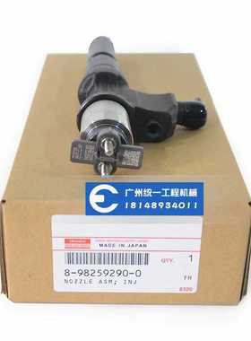 三一SY700-10日立ZX470-5A喷油器总成6WG1共轨喷油器98259290原厂