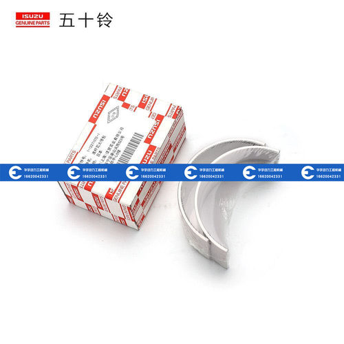 日立ZX470-3/ZX450-3连杆瓦片6WG1发动机连杆瓦四配套大修组件