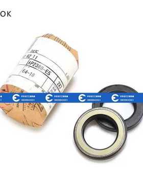 挖掘机配件日立神钢卡特挖掘机骨架油封AP2388E日本原厂进口NOK