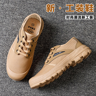 男鞋 工装 鞋 3522正品 透气工作鞋 工地厚底时尚 休闲劳保鞋 耐磨解放鞋