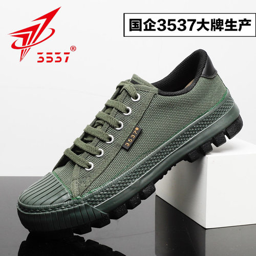3537锐行解放鞋男潮帆布鞋训练鞋