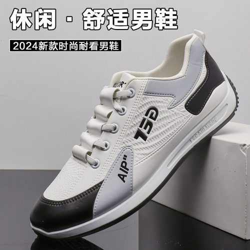 一脚蹬男鞋秋季超软小白鞋厚底