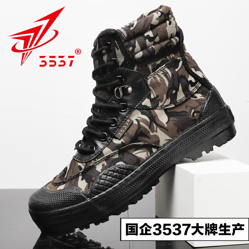 3537正品高帮解放鞋男高腰胶鞋