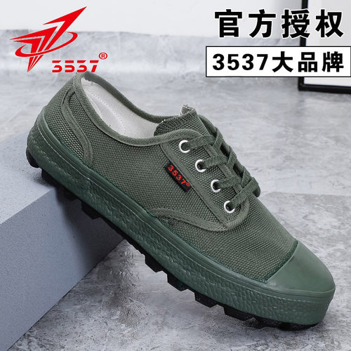 正品3537新式工作工地干活解放鞋
