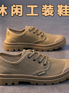 帆布鞋男低帮春夏潮韩版户外休闲鞋英伦工装鞋休闲运动板鞋解放鞋