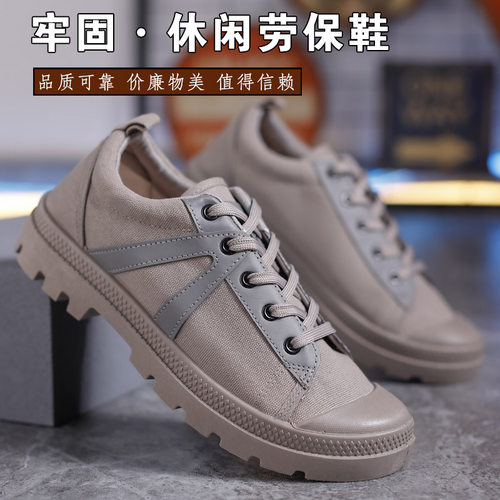 正品劳保鞋男士工装鞋潮流马丁鞋