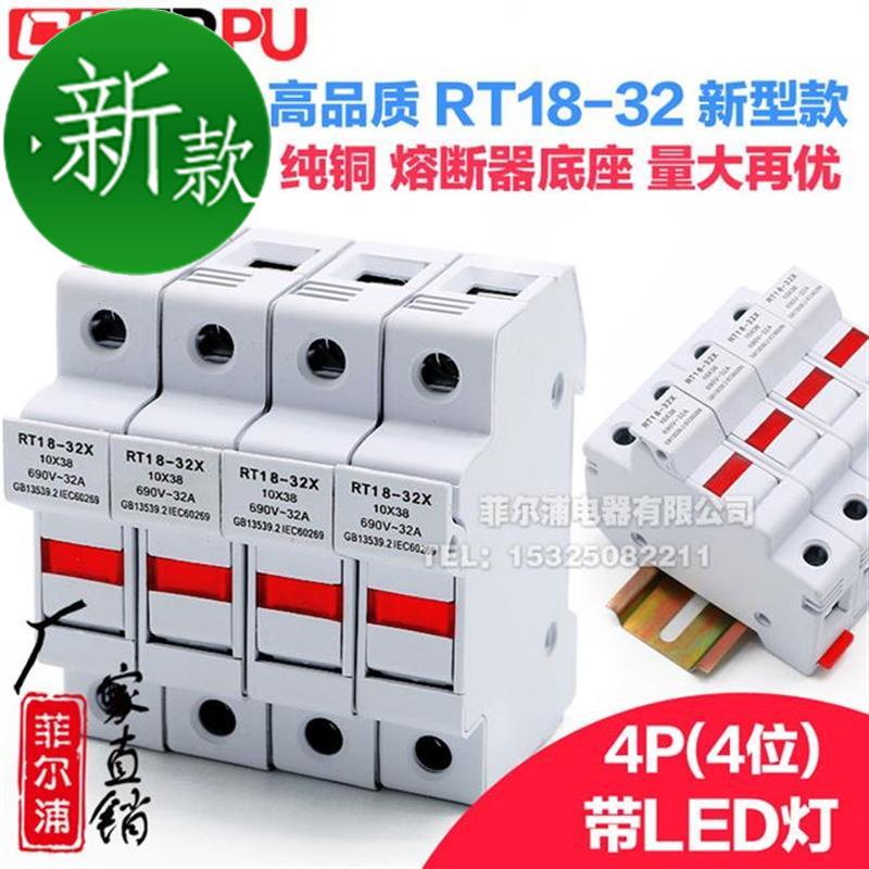 ro15陶瓷保f险丝芯子10*38 rt18 rt14 rt32熔断器熔芯2 6 10 32a