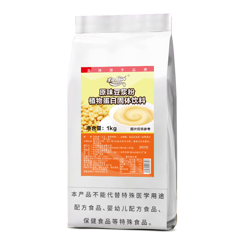 礼醇原味豆浆粉商用 早餐店专用速溶冲调甜豆浆粉 1000g袋装