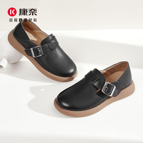 康奈女鞋春秋真皮搭扣妈妈鞋