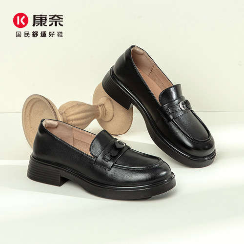 康奈女鞋2025春季新款百搭简约乐福鞋真皮一脚蹬平底休闲时尚单鞋