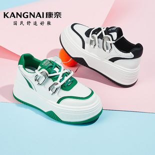 康奈女鞋厚底舒适潮流板鞋时尚休闲鞋撞色拼接小白鞋系带通勤鞋子