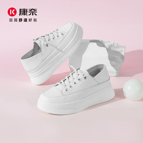 康奈新款简约小白鞋女