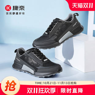 康奈男鞋特价夏季新品时尚休闲鞋户外运动跑步鞋百搭舒适透气耐磨