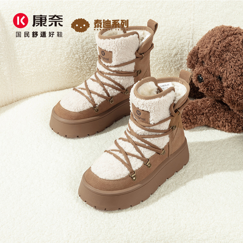 康奈雪地靴加绒绑带厚底毛毛短靴