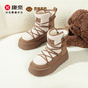 面包鞋 康奈女鞋 雪地靴加绒绑带厚底毛毛短靴保暖棉鞋 冬季 2025新款