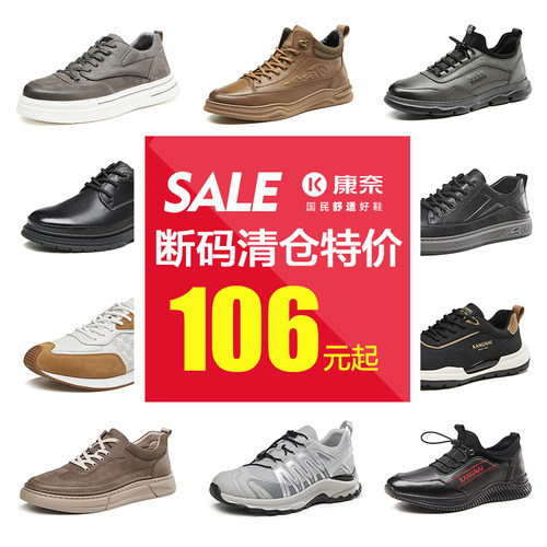 康奈男鞋厚底舒适中帮户外工装鞋