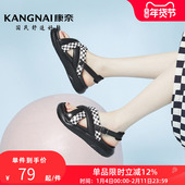 外穿时尚 康奈运动凉鞋 百搭格子凉拖 夏季 新款 女士平底休闲鞋 子女款