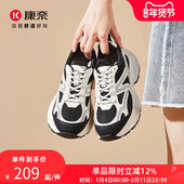 运动鞋 康奈2024年秋季 潮流厚底增高百搭户外时尚 女鞋 新款 老爹鞋