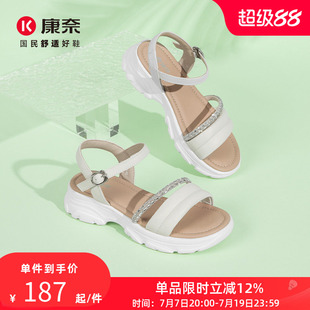 康奈女鞋2025年夏季新款时尚百搭厚底松糕鞋休闲女式凉鞋时装凉鞋