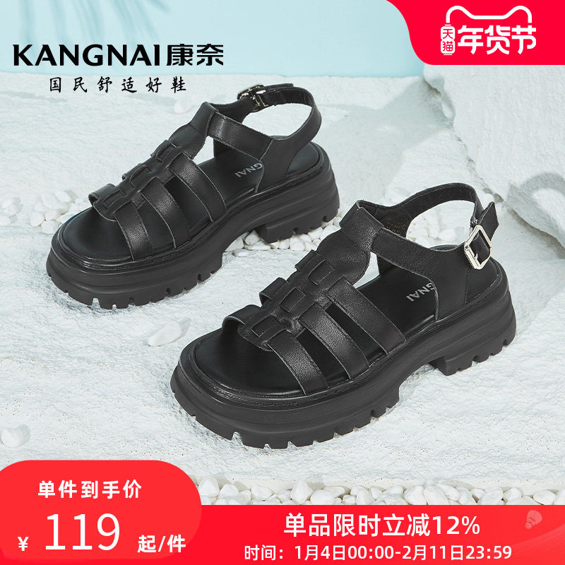 康奈夏季时尚厚底凉鞋女漏趾丁字式扣带防滑平底罗马凉鞋,女鞋,罗马凉鞋,淘宝优惠券,粉丝福利购,淘宝优惠卷