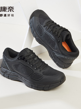 康奈男鞋秋季男士轻便运动鞋减震舒适跑步鞋系带软底休闲鞋健步鞋