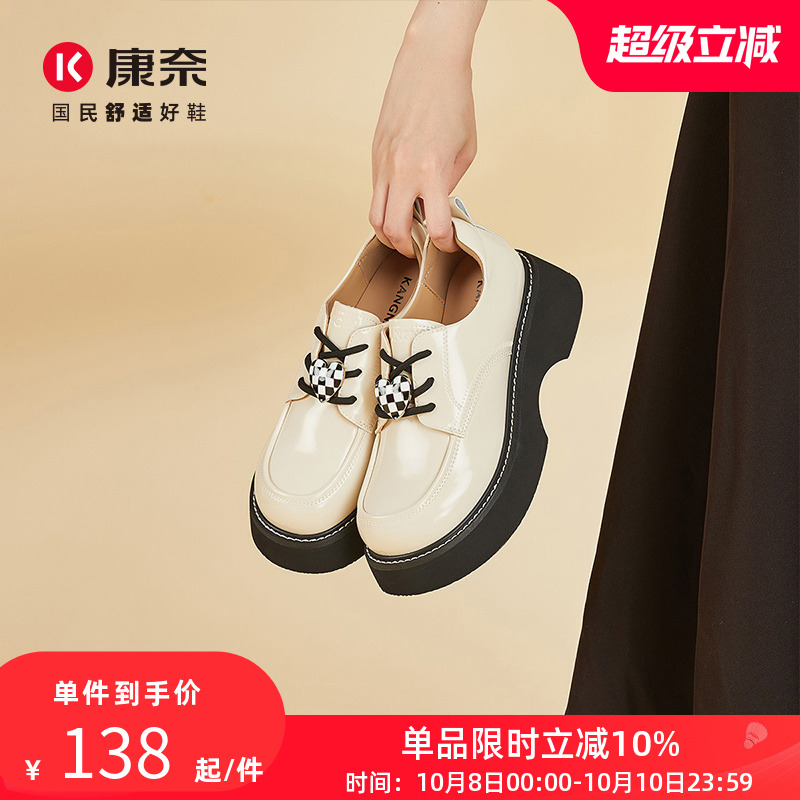 康奈方跟单鞋休闲百搭新款女