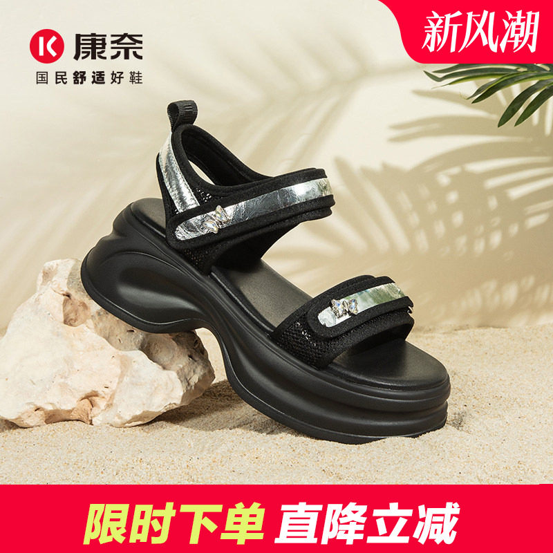 康奈女鞋2025夏季新款时尚百搭厚底增高休闲外穿水钻时装露趾凉鞋图片