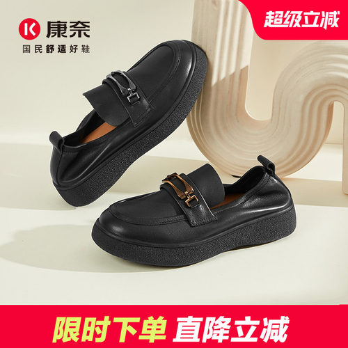康奈女鞋单鞋春秋新款妈妈鞋