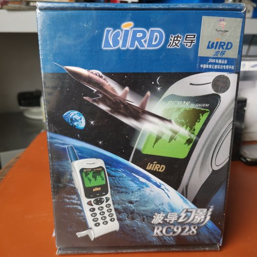 波导RC 928全新库存原封，当年体育记者采访配发手机