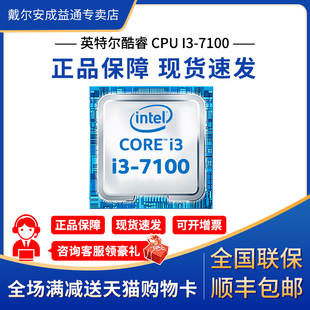 戴尔 机电脑主机 CPU 图形工作站台式 7100 dell 单出 T3620