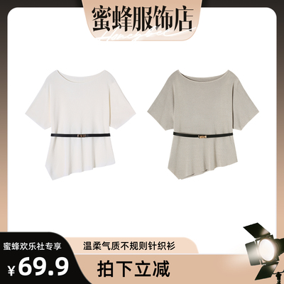 新款温柔慵懒风气质不规则针织衫 81104-9111