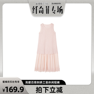 温柔蕾丝镂空假两件连衣裙81070 纤奇菲 新款 048 25C