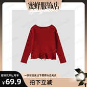 纤奇菲 新款 复古一字领坑条纹下摆荷叶边毛衣 81055 6098