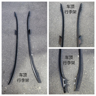 适配于奔驰W164行李架ML320 ML350 ML500 车顶架行李架 拆车件