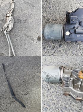 适用奔驰W211雨刮E200机构E240电机E280雨刷臂E320马达E350