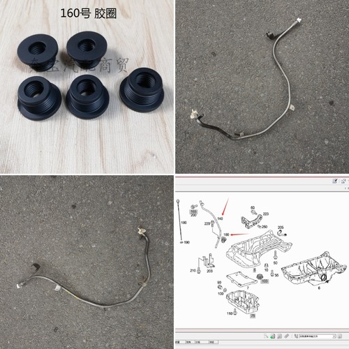 适用奔驰W221W164W251S300R350ML350C200E260机油尺管胶圈密封圈