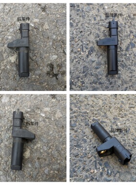 适用奔驰M272 M273 S350 R500 ML350 GL450 GLK300曲轴位置传感器