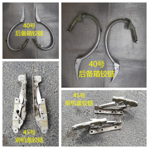 适用奔驰W211引擎盖E200后备箱E240合页E280铰链E320液压E350撑杆