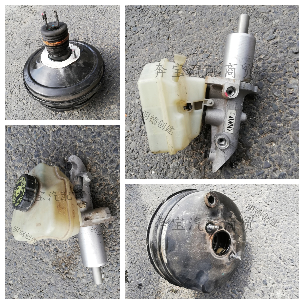 适用奔驰W211 E200 E240 E280 E320 E350 刹车总泵 大力鼓 拆车件