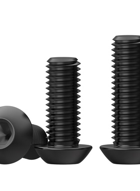 CZ五金12.9级高强度圆头内六角螺钉GB70.2蘑菇头圆杯螺栓盘头螺丝