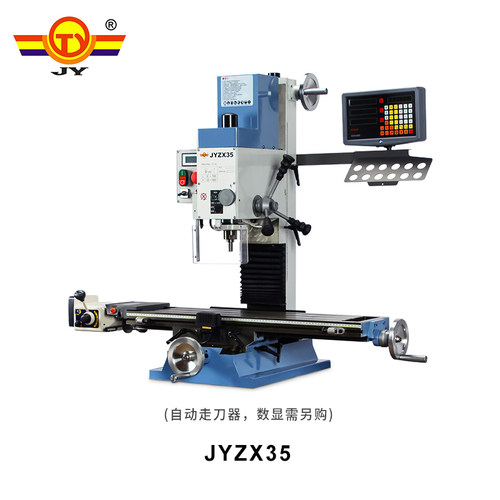金洋新品jyzx35静音无极钻铣床