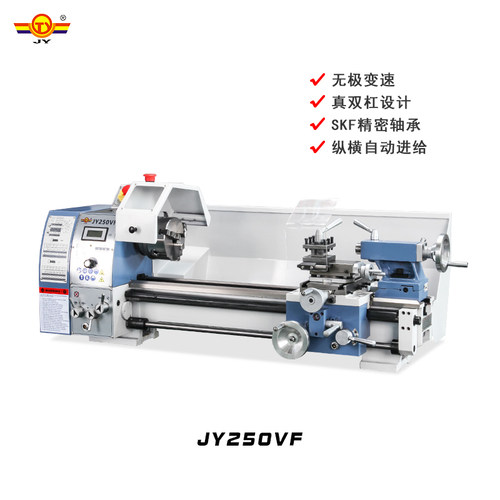 jy250vf双杠小车床仪表车床金属