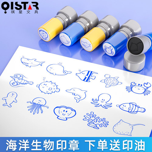 海洋印章教学幼儿园奖励动物可爱