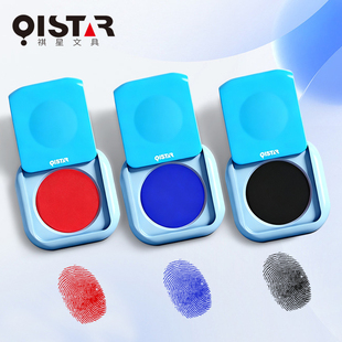 指纹印台印泥油随身便携式速干印尼红色黑色蓝色印台印油盖章印章指纹办公财会用品秒干印章圆形防水迷你印台