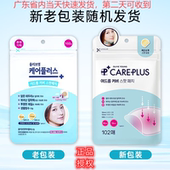 韩国oliveyoung隐形痘痘贴净逗贴青春痘贴祛痘贴痘印吸脓可上妆女