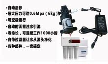 水泵净水器增压泵水泵全自动静音自吸泵6KG净水机纯水机配件家用