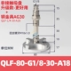 QLF-80-G1/8-30-A18