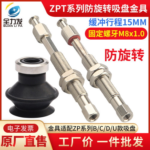 工业机械手配件气动真空吸盘