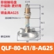 QLF-80-G1/8-AG25